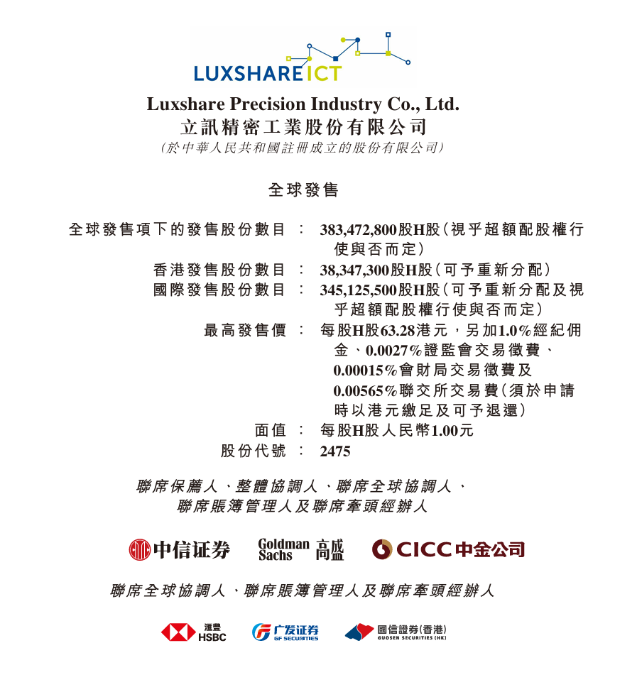 雷速以专业体育资讯，洞悉赛场内外最新鲜的报道。为核心，带来高效便捷的体验。 - 雷速