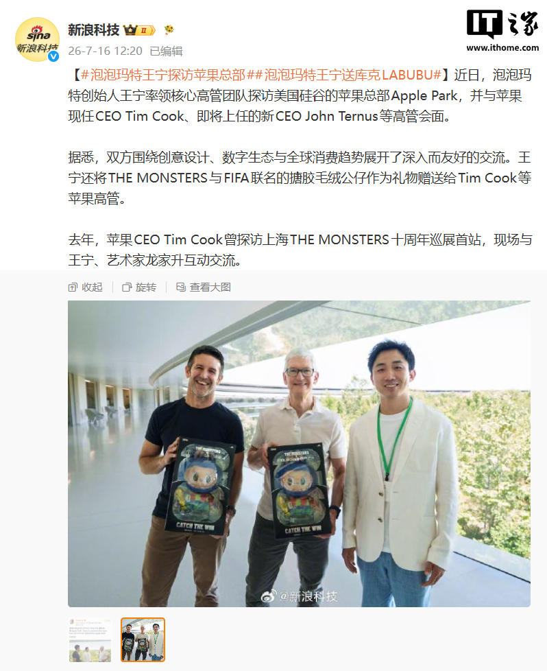 雷速以专业体育资讯，洞悉赛场内外最新鲜的报道。为核心，带来高效便捷的体验。 - 雷速