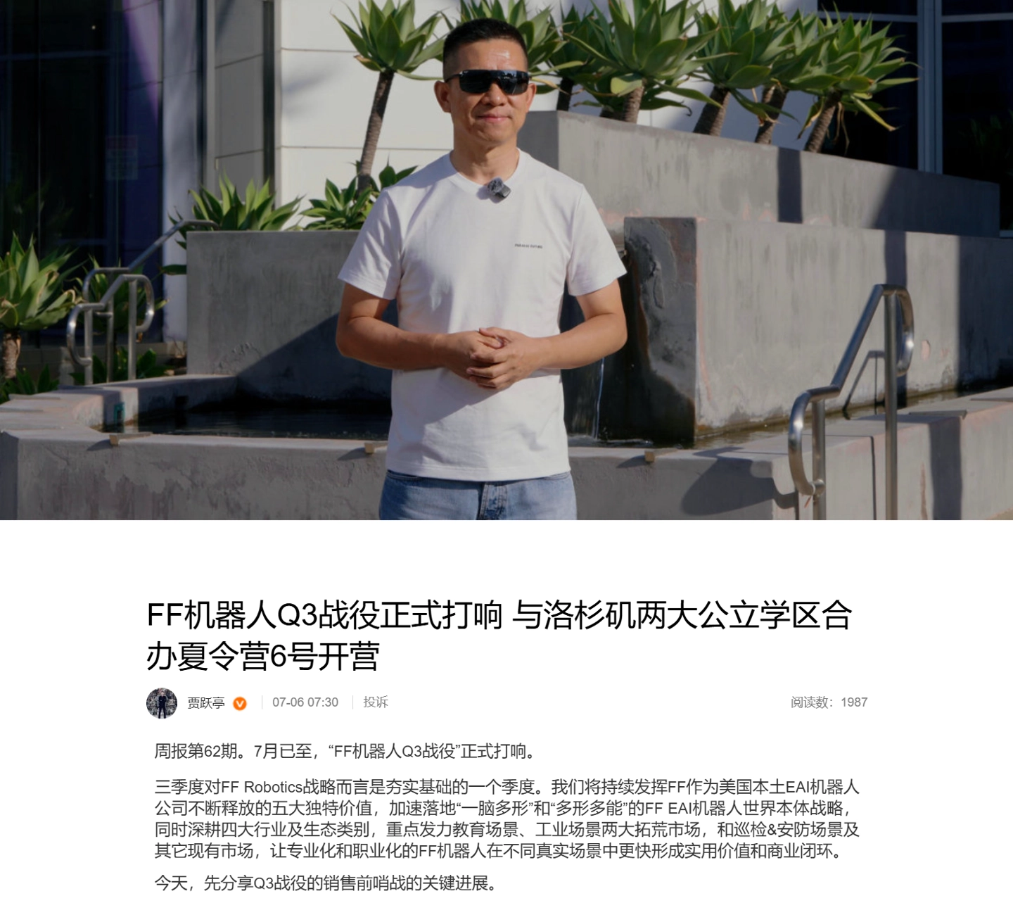 雷速以专业体育资讯，洞悉赛场内外最新鲜的报道。为核心，带来高效便捷的体验。 - 雷速